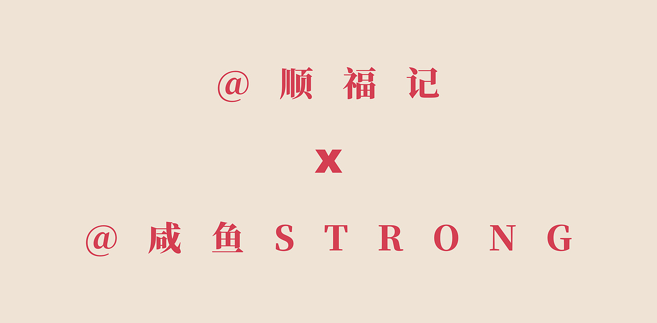 普洱茶插画长卷