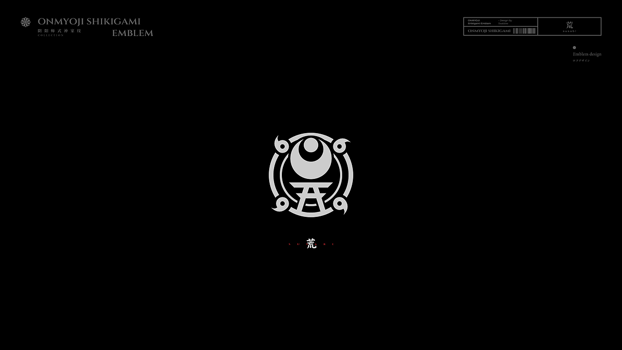 阴阳师式神家纹