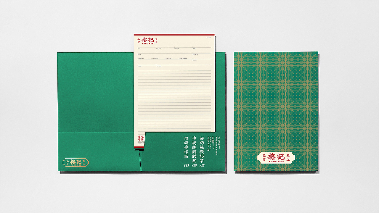 榕记-港式柠檬茶/奶茶品牌形象（图ZMzA1Mjk1Nzcy） - 品牌 - 站酷设计师boombrand兴之原创素材 - 站酷ZCOOL