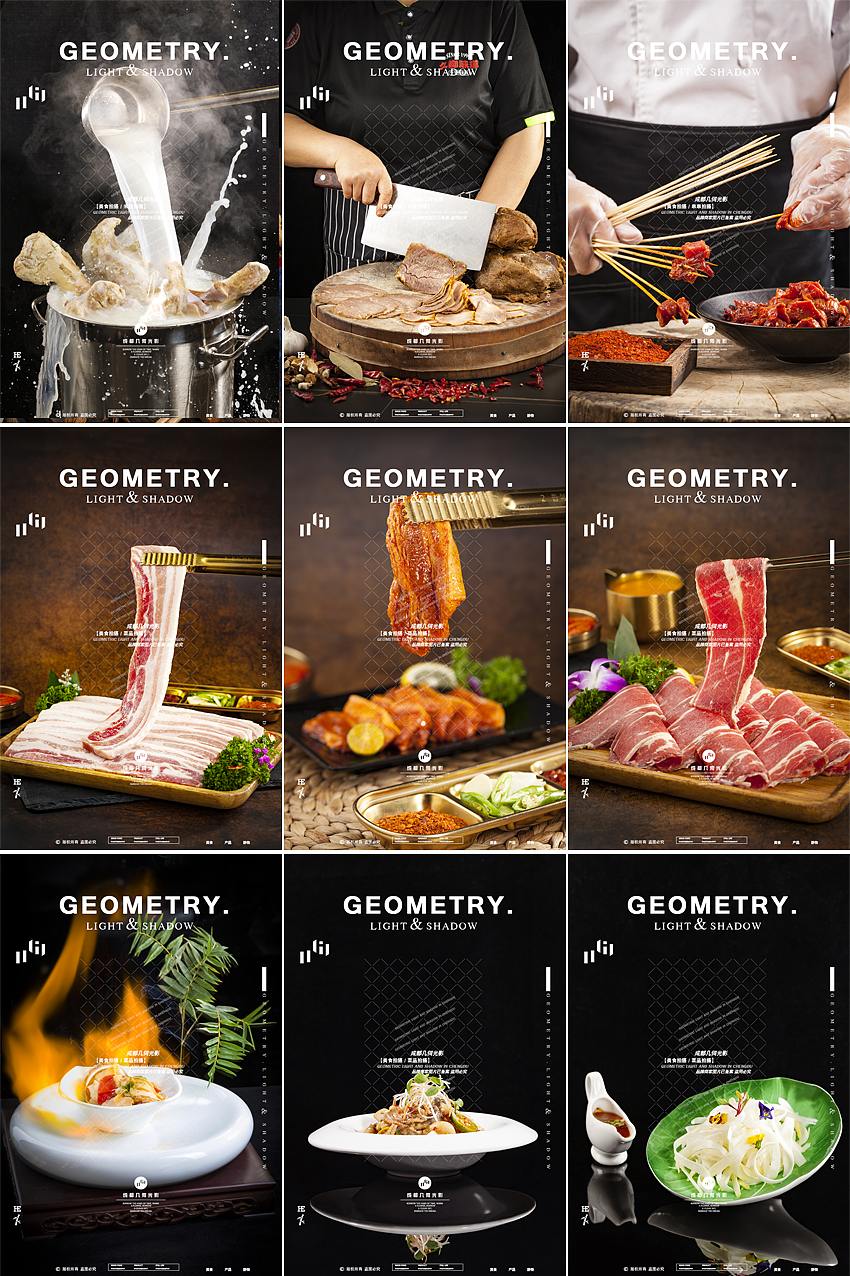 成都美食拍摄2022年度美食菜品小吃火锅食品摄影合集