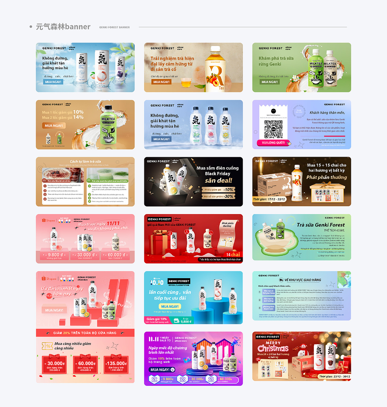 2020-2022年跨境电商设计作品集（图ZMzQyMzA5MzM2） - 电商 - 站酷设计师今天还是好热哇原创素材 - 站酷ZCOOL