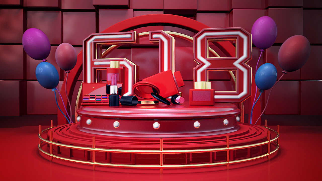 618电商促销海报