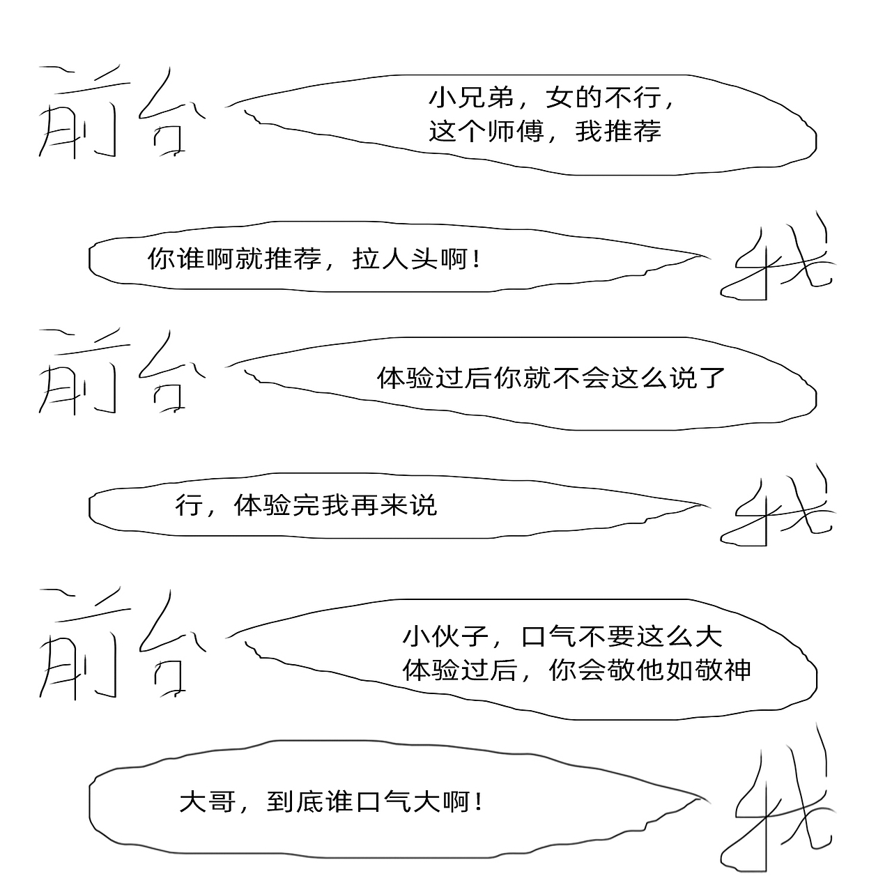 设计狗请假回家日常(下)