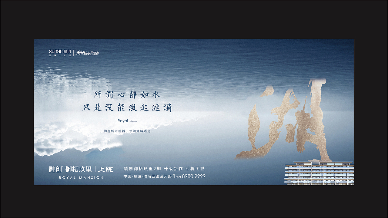 融创玖里提报（图ZMzAzODExNjc2） - 其他平面 - 站酷设计师嘿boy你有点帅原创素材 - 站酷ZCOOL