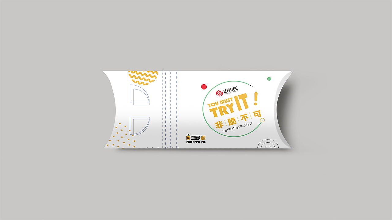 山桥氏连锁餐饮用品设计