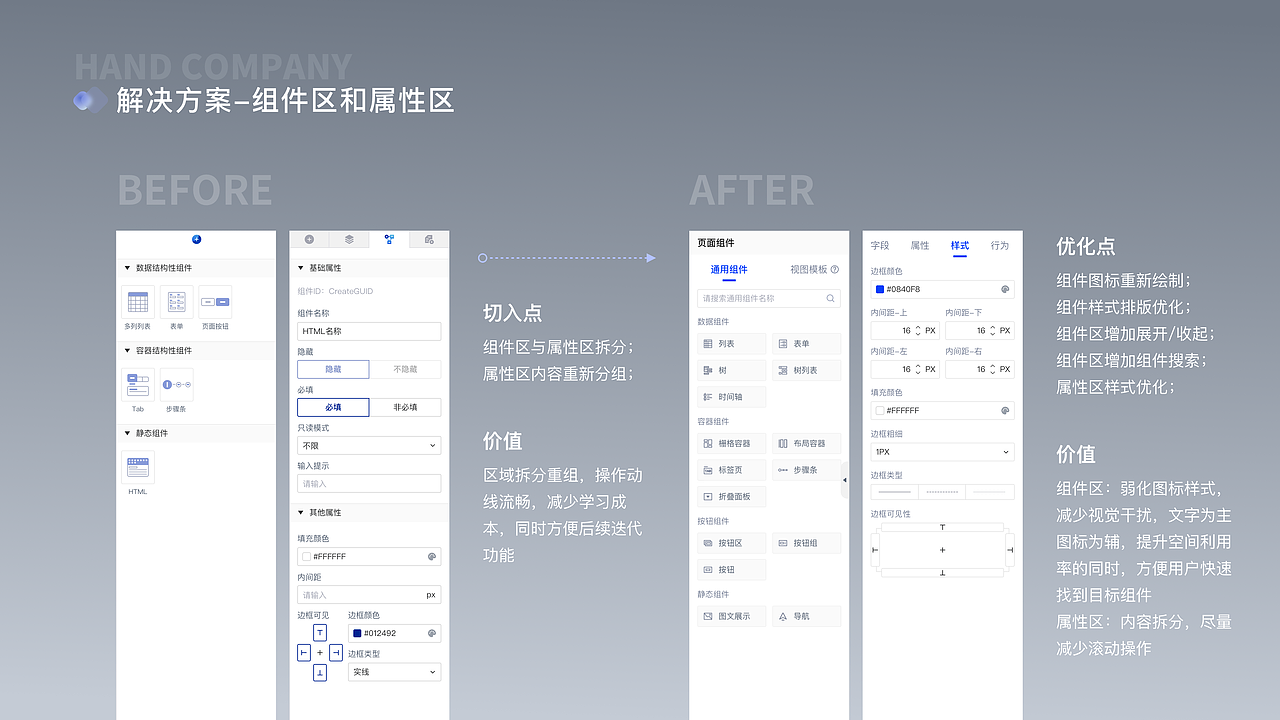 2023个人UIUX作品集（图ZMzU2NjgxNTAw） - 交互/UE - 站酷设计师huxixi原创素材 - 站酷ZCOOL