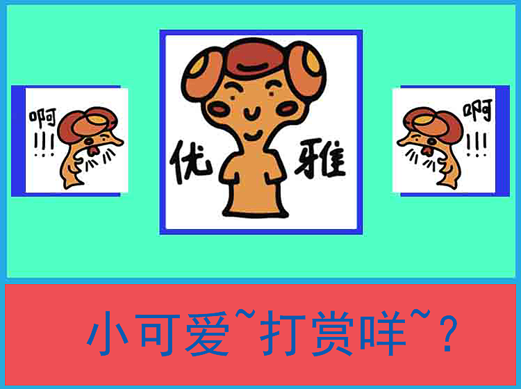 表情包“啊啊羊”IP系列文创卡通可爱风