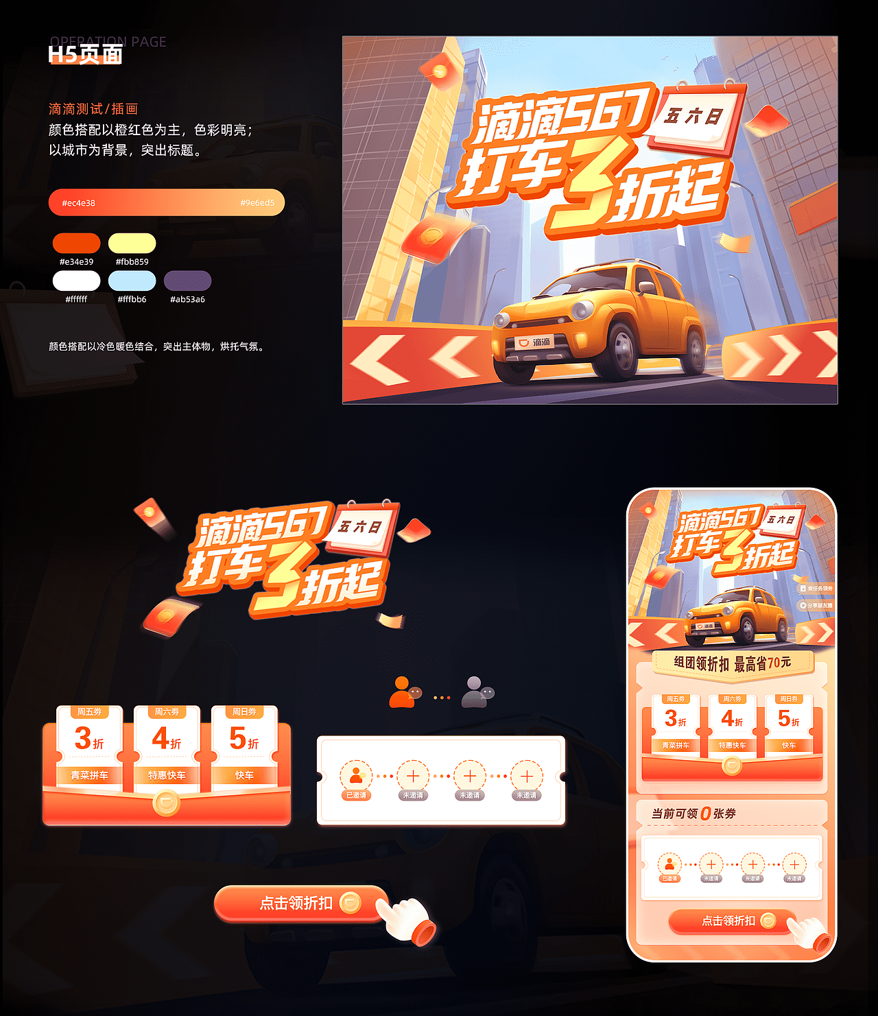 2023年度作品合集（图ZMzU5NjA2NzYw） - 商业插画 - 站酷设计师啊蓝Alanna原创素材 - 站酷ZCOOL