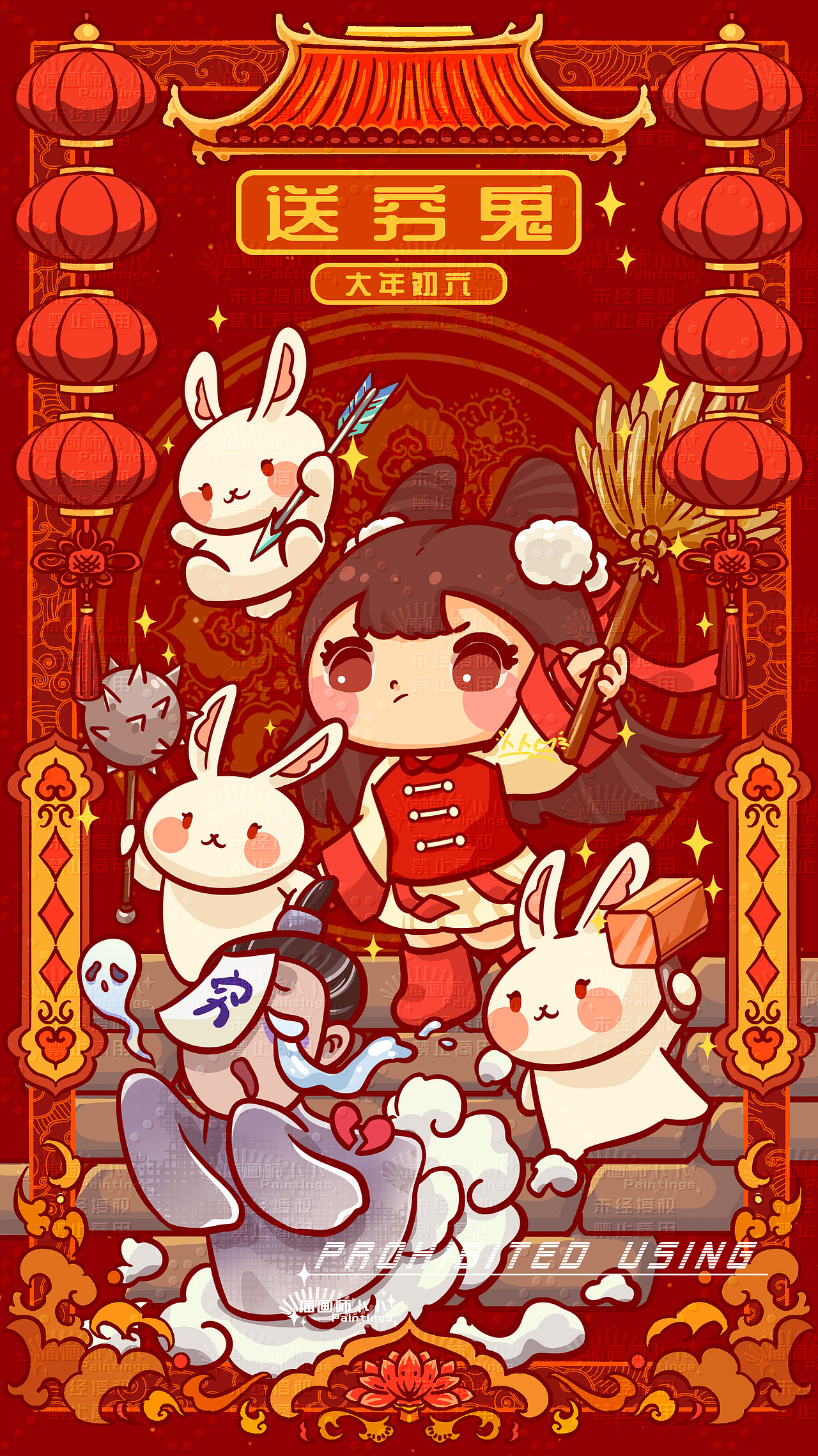 兔年年俗插画系列（第二弹）（图ZMzM0Mzc1NzY4） - 商业插画 - 站酷设计师画画de卜卜原创素材 - 站酷ZCOOL