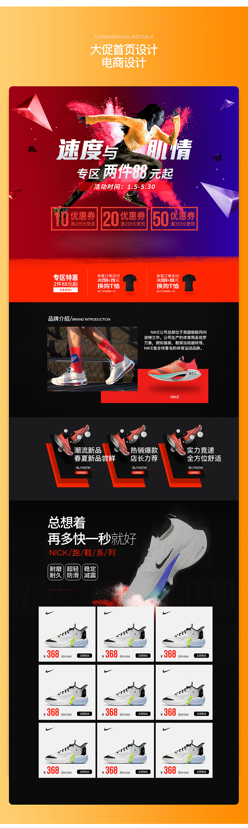 作品集2（图ZMzI3NjAzNjQw） - 其他 - 站酷设计师决心使我奋斗原创素材 - 站酷ZCOOL