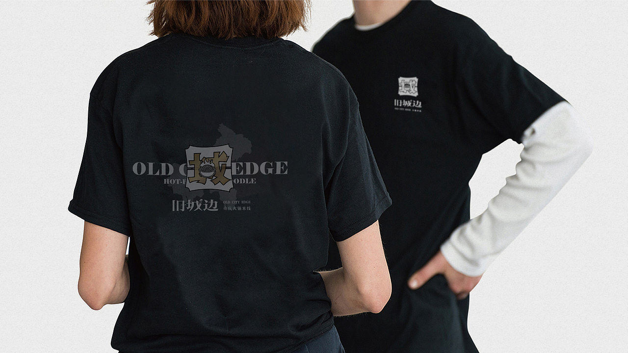 来自重庆山城的小店丨旧城边丨重庆火锅米线丨餐饮设计