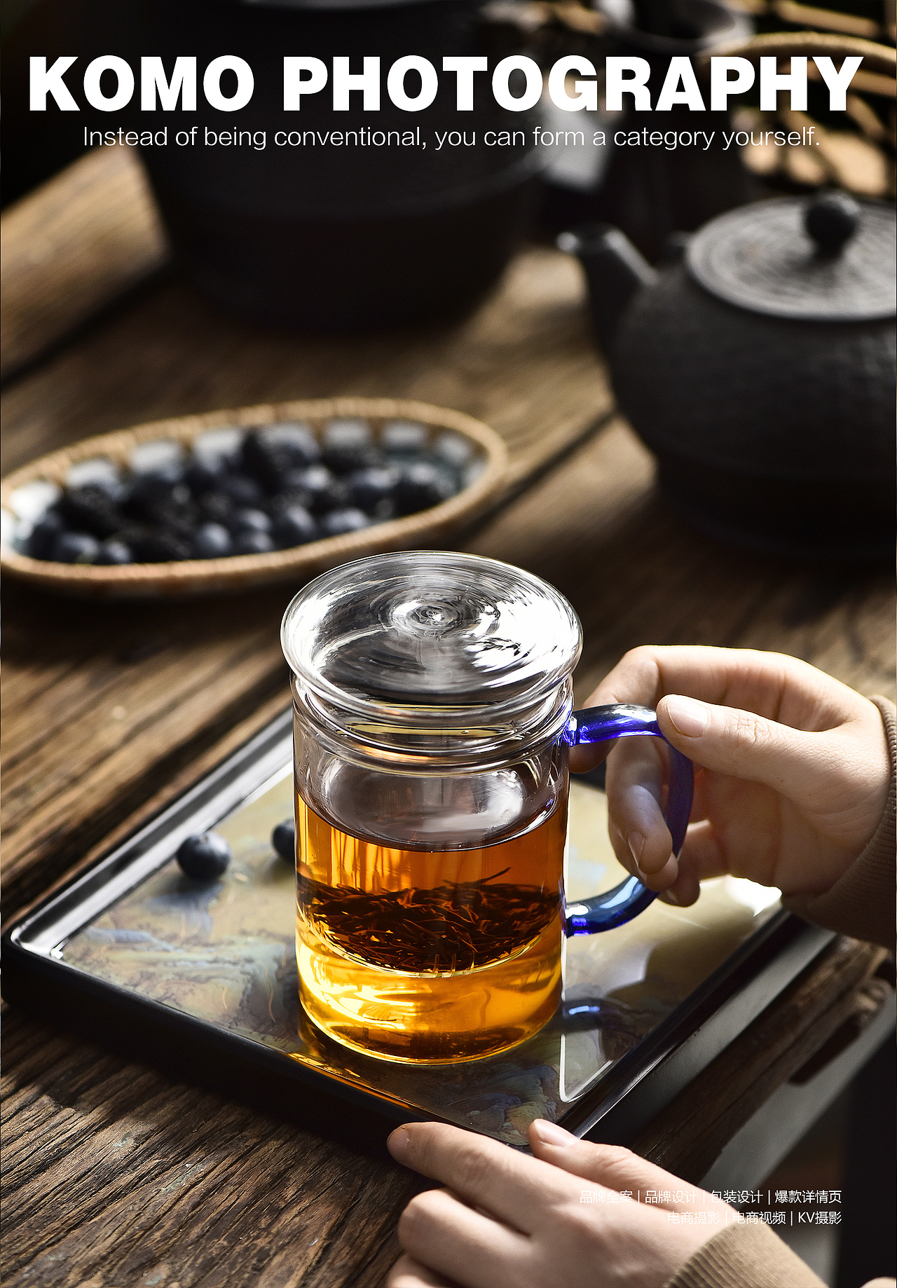 玻璃器皿拍摄 水杯拍摄 孔墨摄影 产品摄影