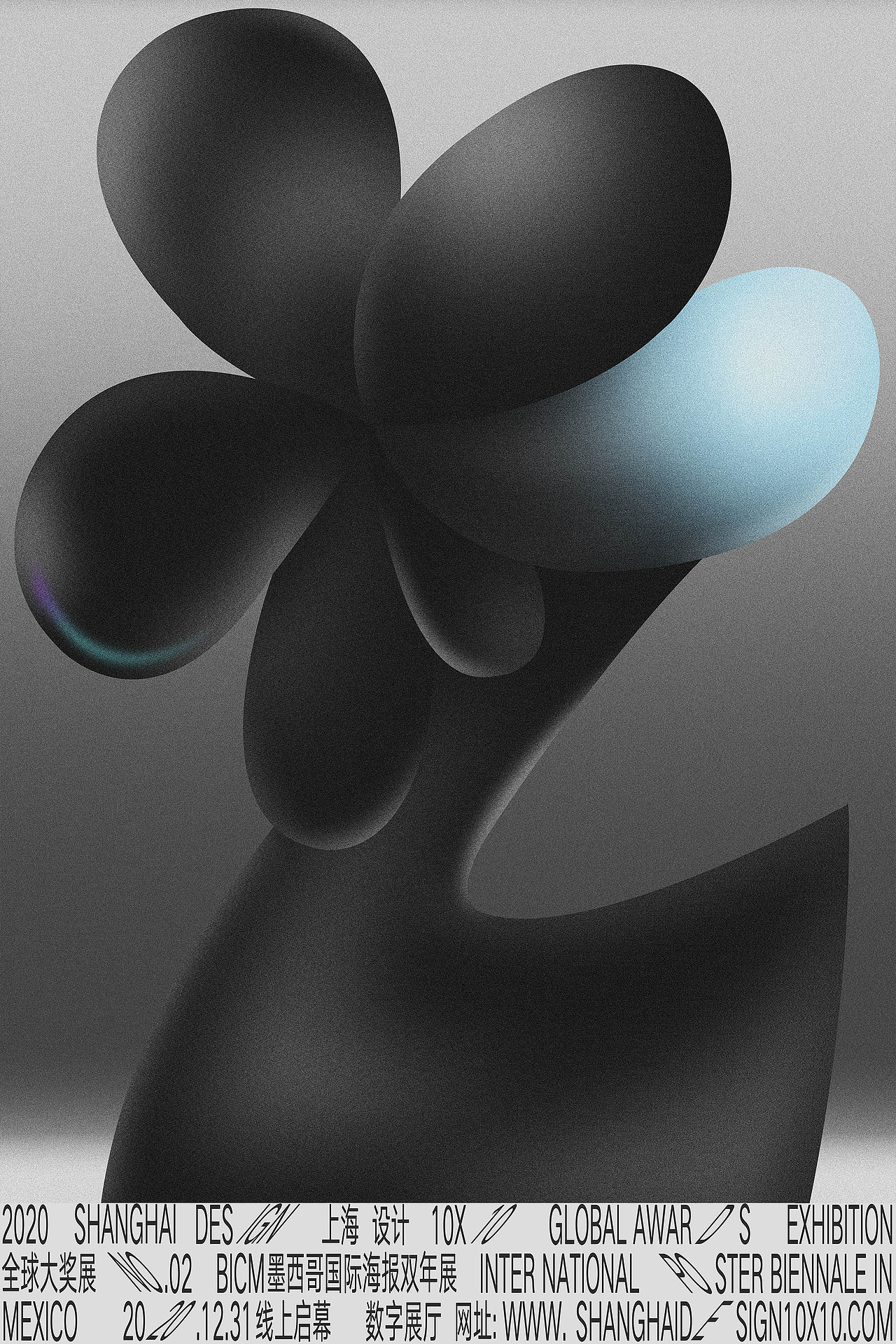 2020“上海设计10x10”全球大奖展（图ZMjk4OTUyNjcy） - 海报 - 站酷设计师caiwenchao原创素材 - 站酷ZCOOL
