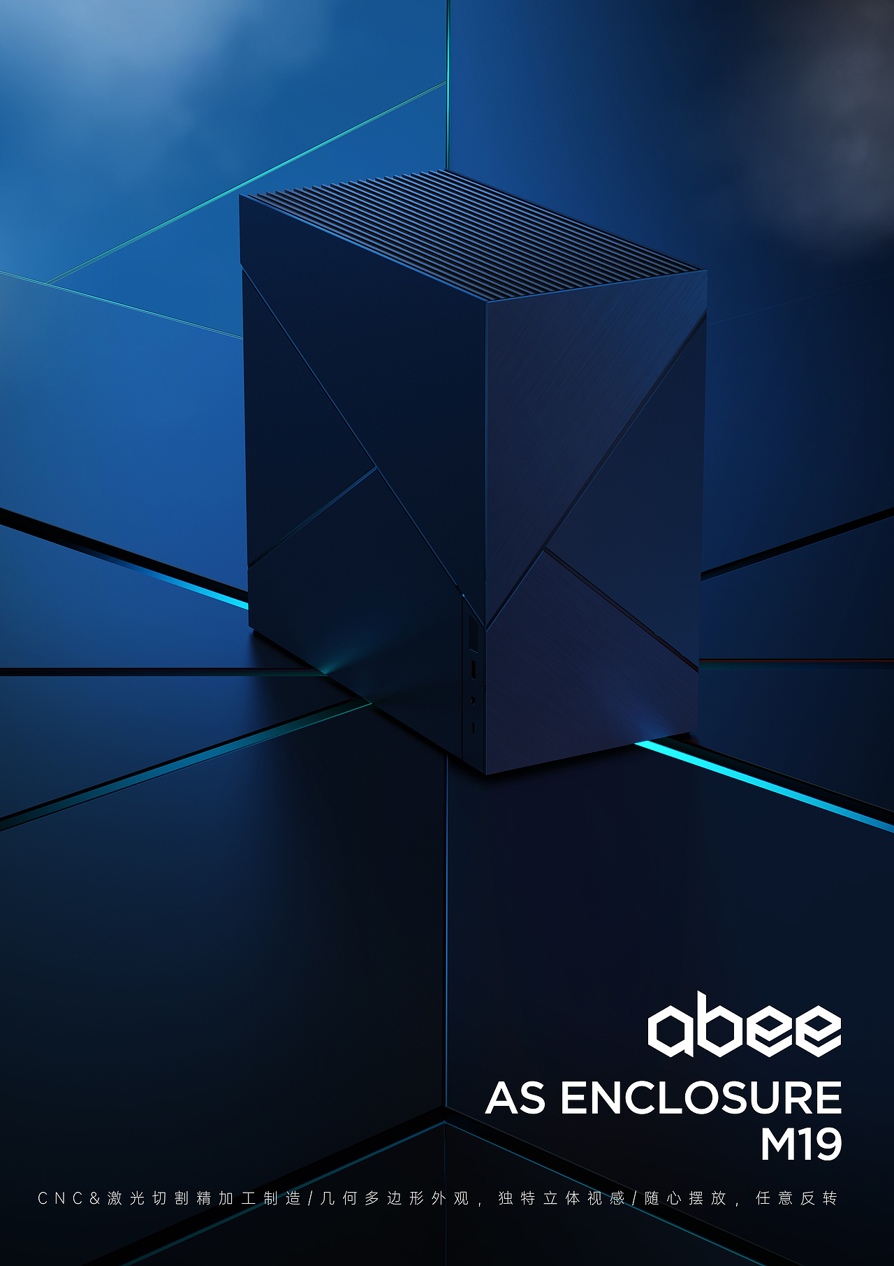 JUE+ABEE AS ENCLOSURE M19金属铝机箱设计（图ZMzM1NTQ4NTI0） - 电子产品 - 站酷设计师上海觉之设计原创素材 - 站酷ZCOOL