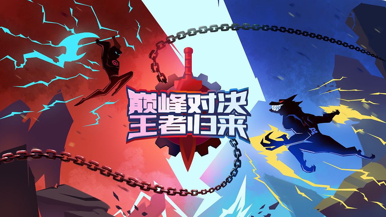 场景原画（图ZMzI5MzM0OTE2） - 游戏原画 - 站酷设计师震荡啵原创素材 - 站酷ZCOOL