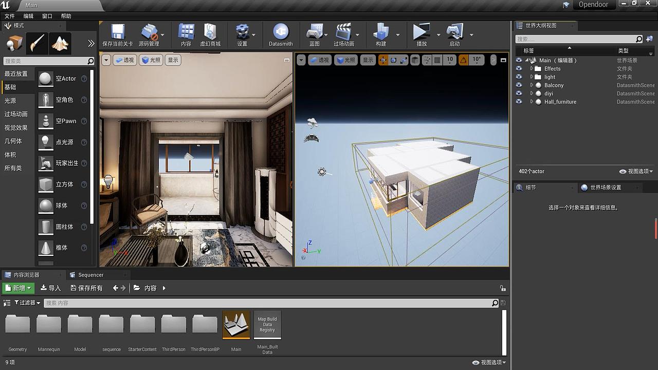 ue4室内渲染（图ZMzQ1MTk0OTY0） - 建筑/空间 - 站酷设计师小云狂想曲原创素材 - 站酷ZCOOL