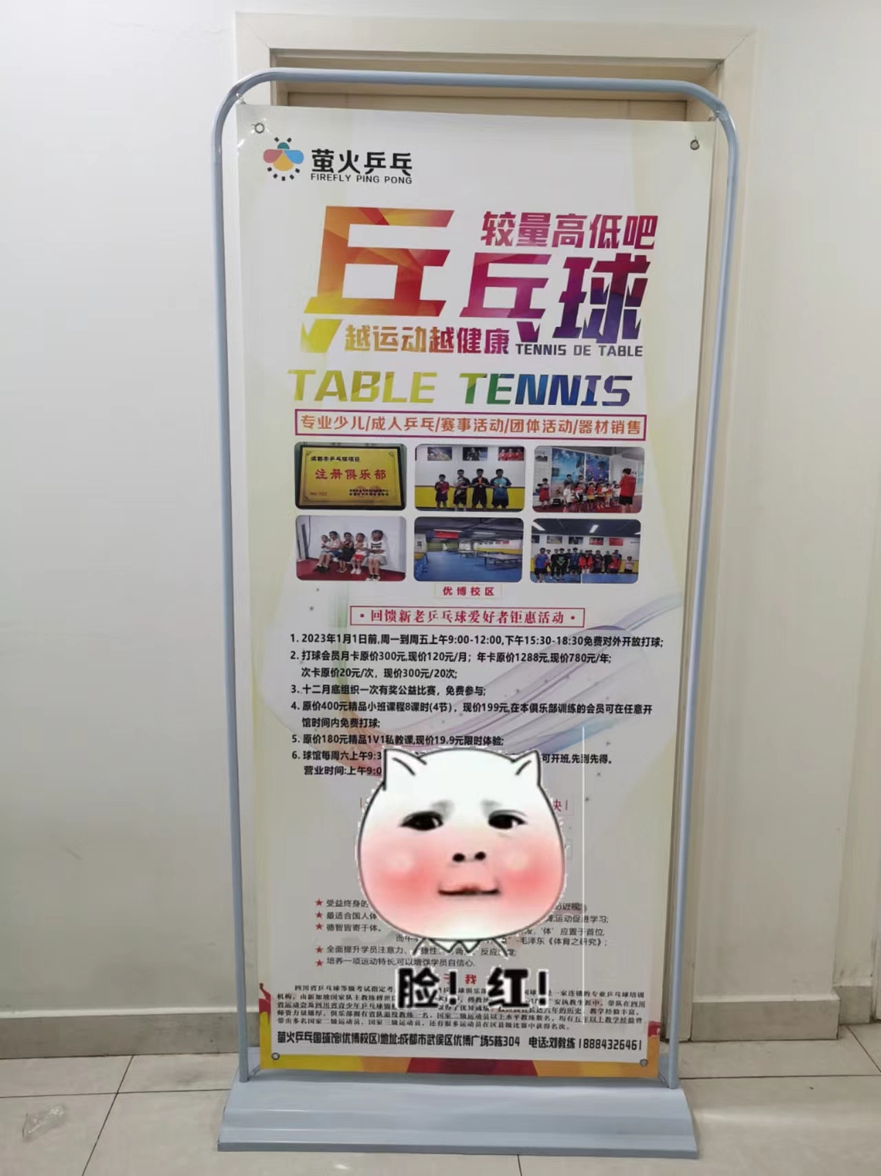 超级干货:大众设计品牌宣传广告婚礼活动展架易拉宝