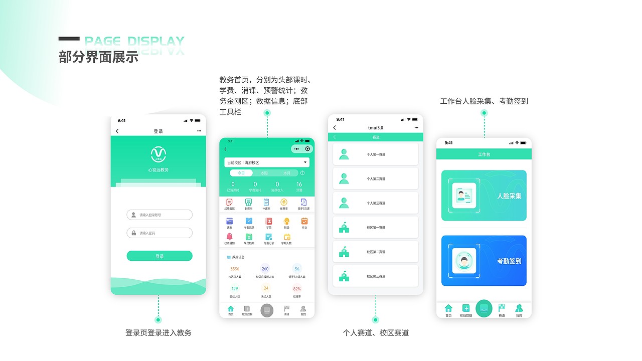 UI作品集（图ZMzQ4NDEyMzAw） - 海报 - 站酷设计师丝安三原创素材 - 站酷ZCOOL