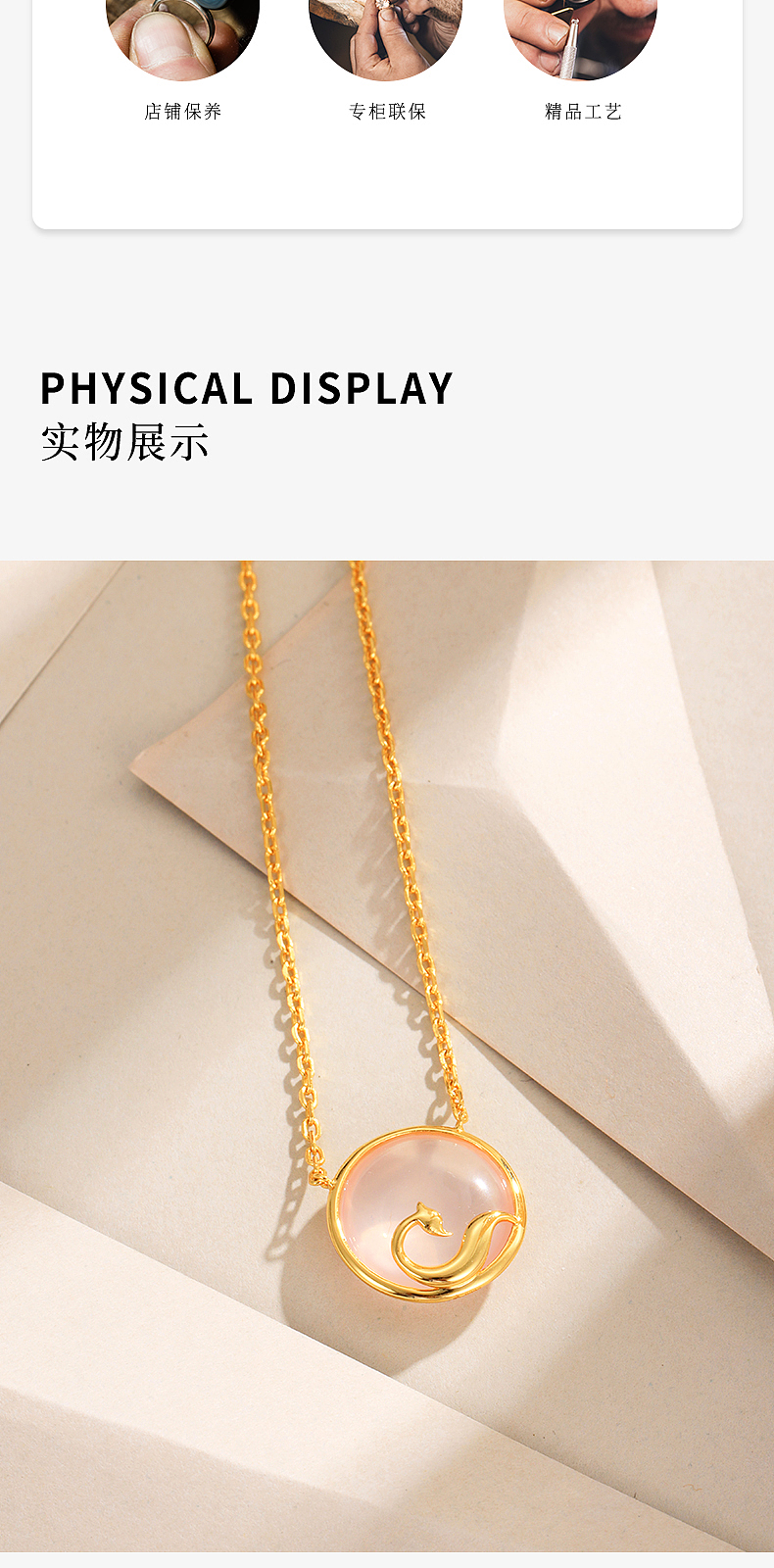 电商珠宝详情页项链吊坠耳饰耳钉耳环（图ZMzAzNzcxMjcy） - 电商 - 站酷设计师小Q醒醒原创素材 - 站酷ZCOOL
