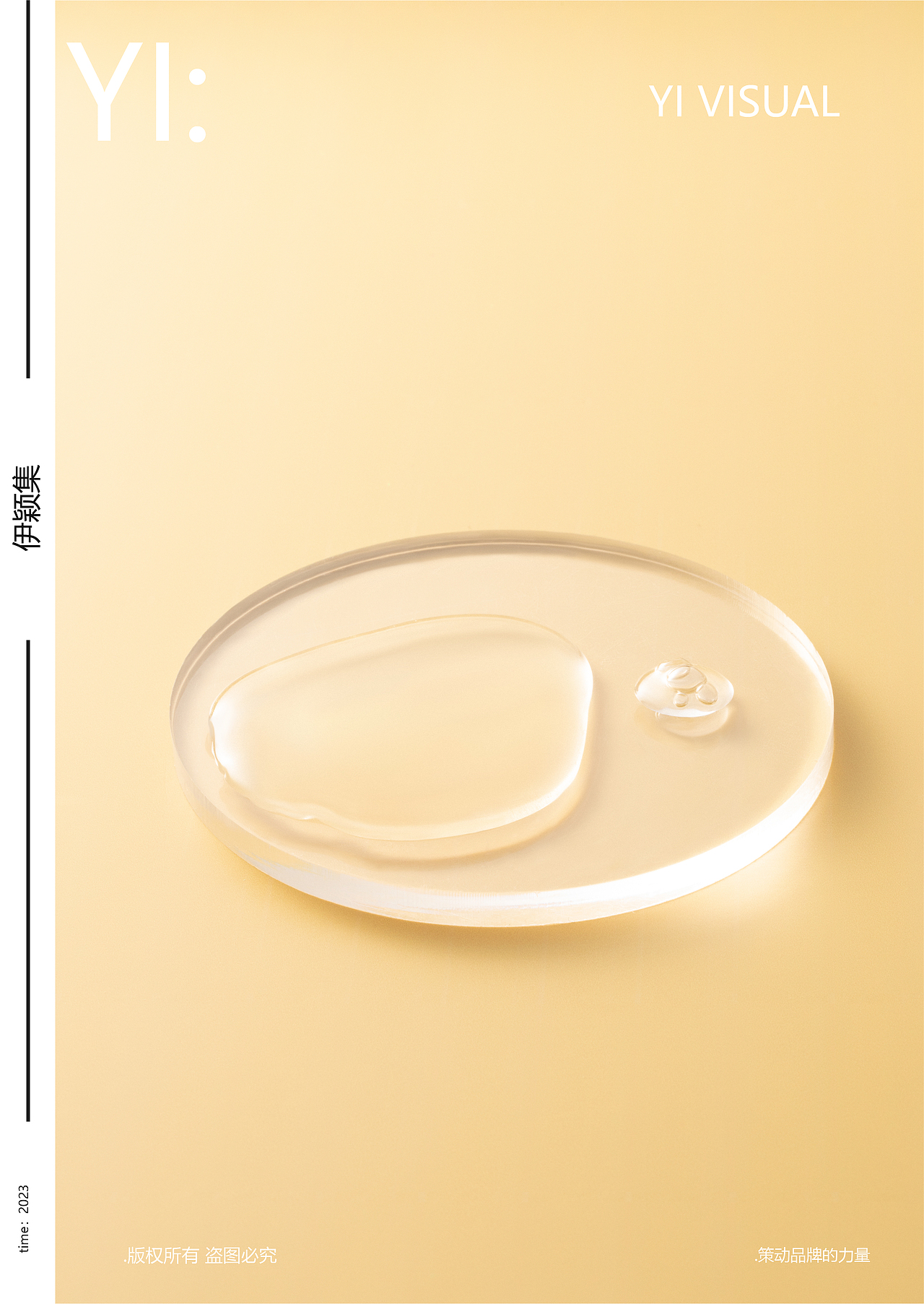 套盒怎么拍 | 琉光香氛身体礼盒