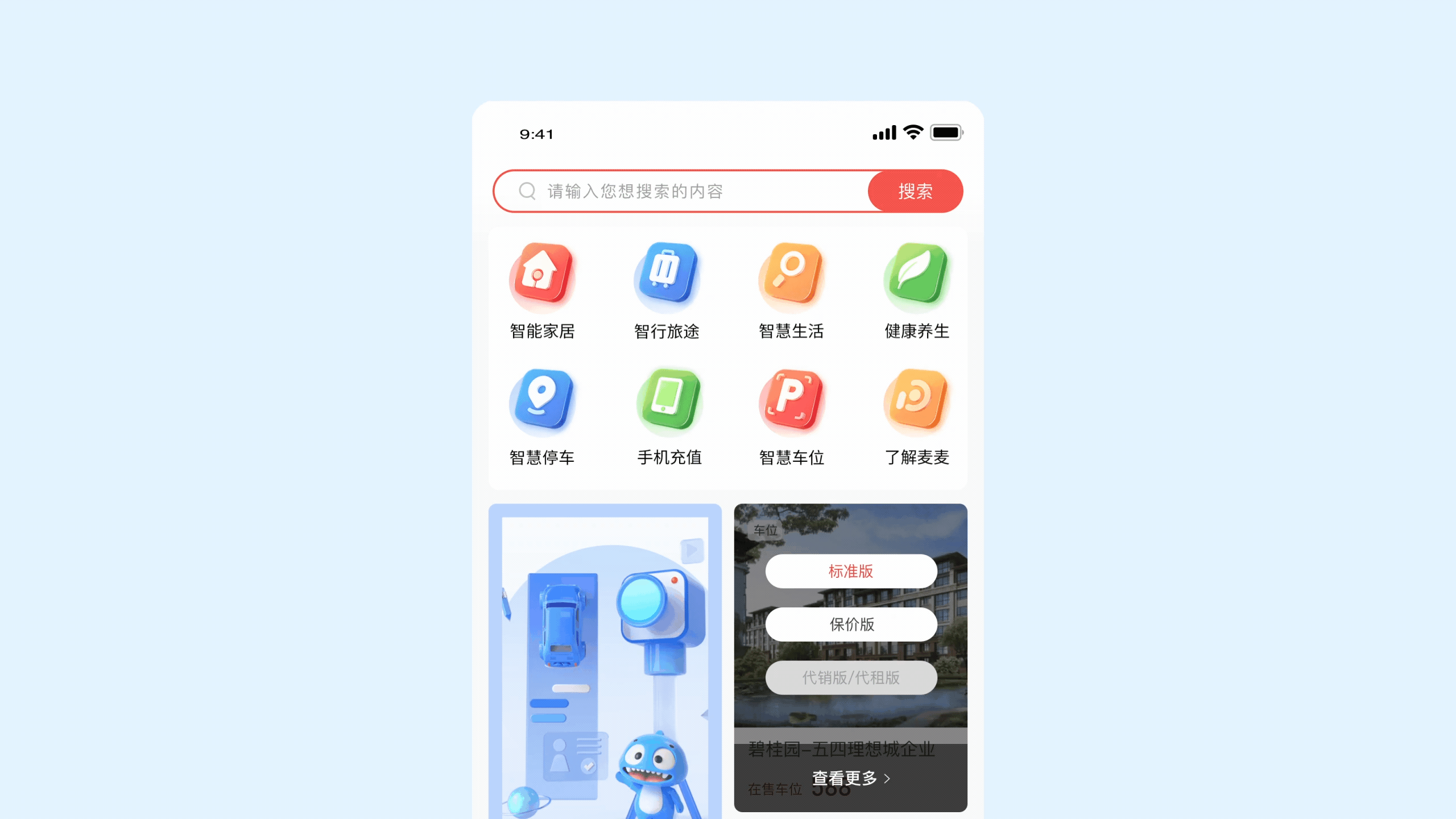 【交互动效】日常练习（图ZMjk2ODI4OTE2） - 动效设计 - 站酷设计师咿咿l吖吖原创素材 - 站酷ZCOOL