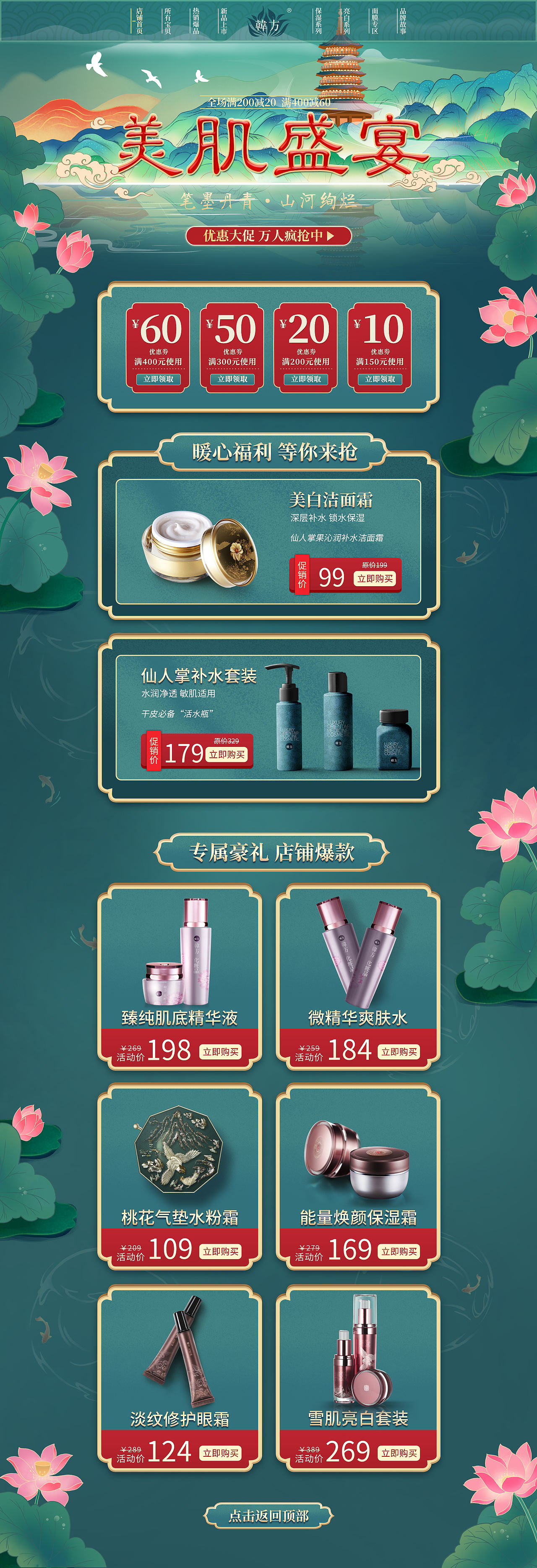 电商设计（图ZMzIwNDI5ODA4） - IP形象 - 站酷设计师棠梨Hannah原创素材 - 站酷ZCOOL