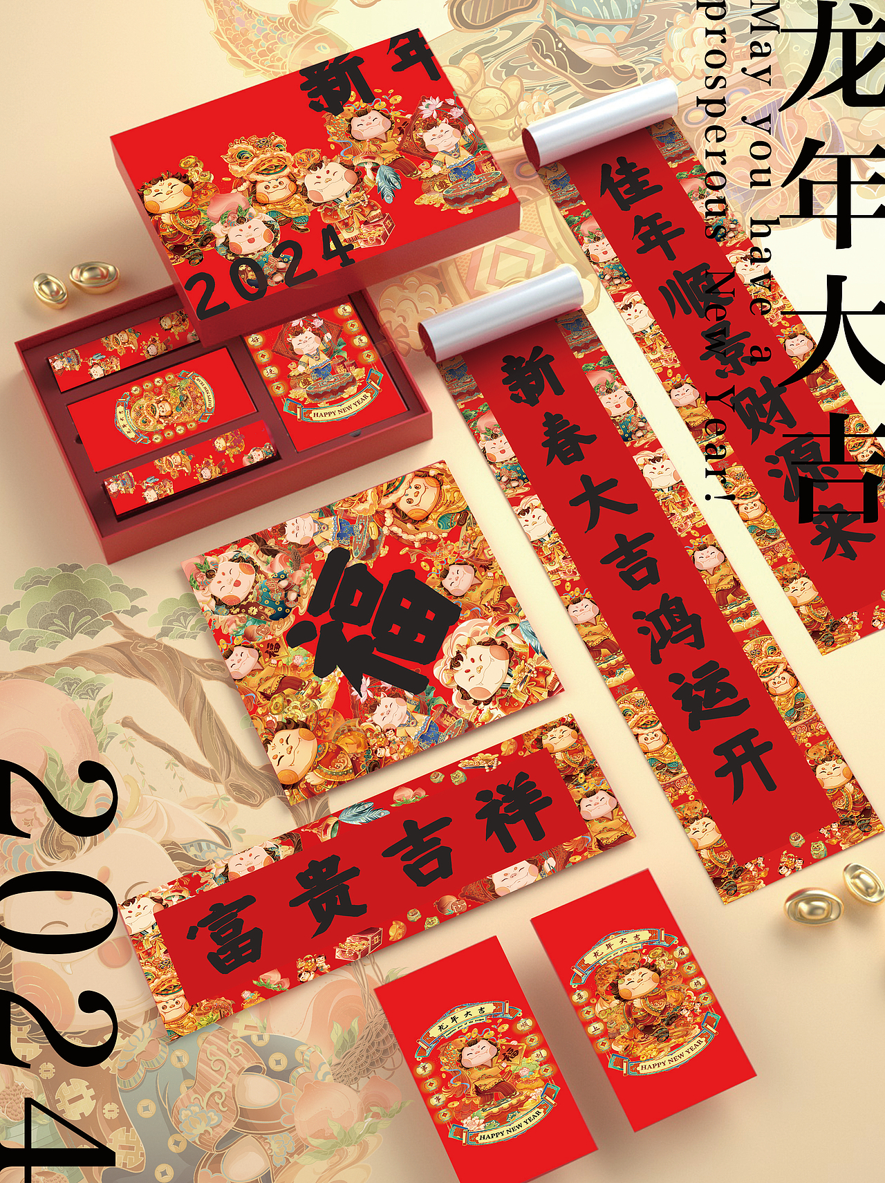 2024龙年新春IP设计|"龙富贵儿"（图ZMzQ4NjI3MjA0） - 商业插画 - 站酷设计师文瑞WR原创素材 - 站酷ZCOOL