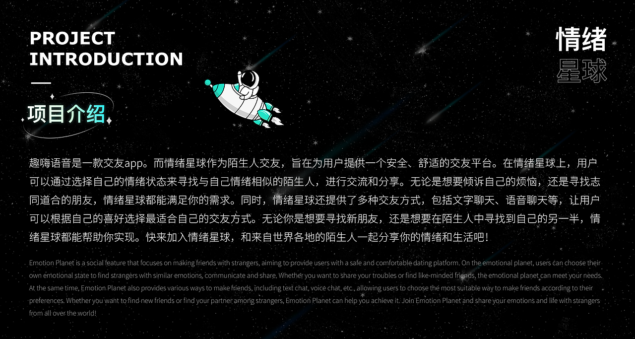 探索星球（图ZMzQ5MzI5MzA4） - APP界面 - 站酷设计师花开付贵原创素材 - 站酷ZCOOL