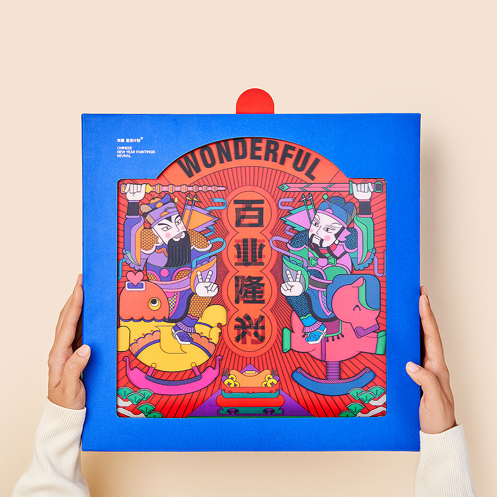 文创礼盒 │ 2024慢物质贺岁特辑