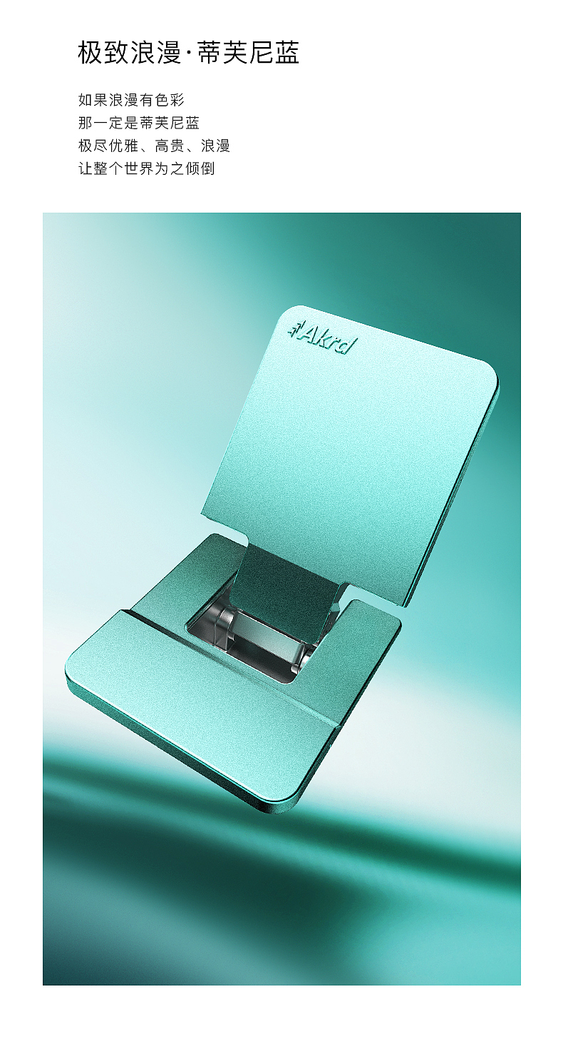 AKRD炫彩铰链（图ZMzM3Mjk3NzQ0） - 其他平面 - 站酷设计师沐风321原创素材 - 站酷ZCOOL