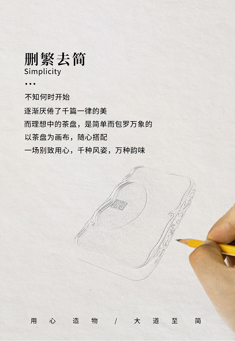 黑檀木茶盘拍摄/产品摄影 /茶台茶具/详情页设计主图