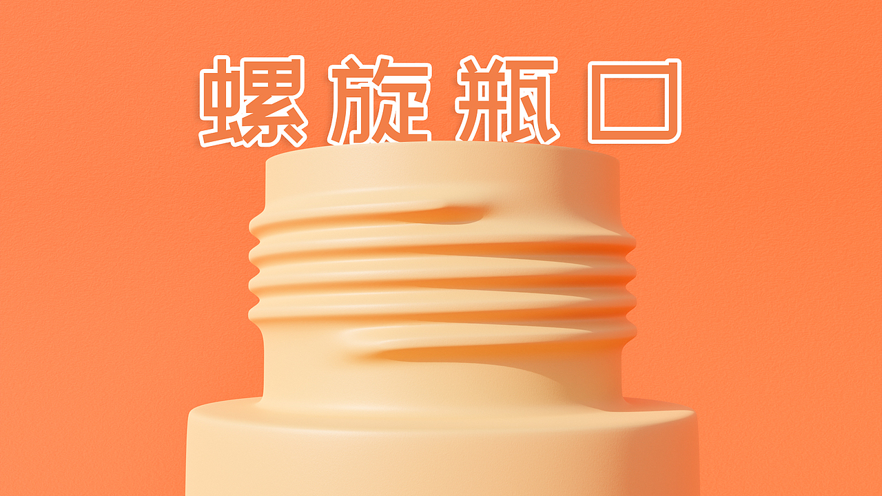 Blender螺旋瓶口建模螺纹瓶盖螺旋修改器