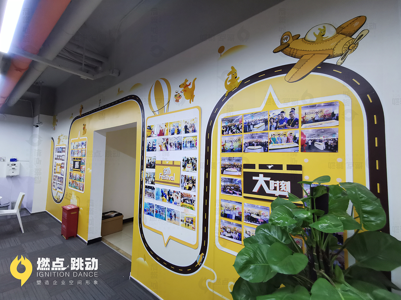 企业文化墙 | 照片墙 （美团北京）（图ZMzI2MjE0NTUy） - 建筑/空间 - 站酷设计师燃点跳动原创素材 - 站酷ZCOOL