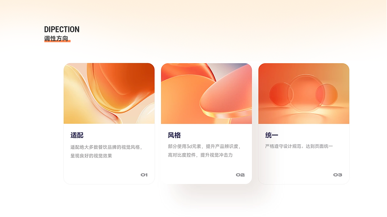 2021-2022｜UI设计作品集（图ZMzMwNjExMDYw） - APP界面 - 站酷设计师广浩_Fish原创素材 - 站酷ZCOOL