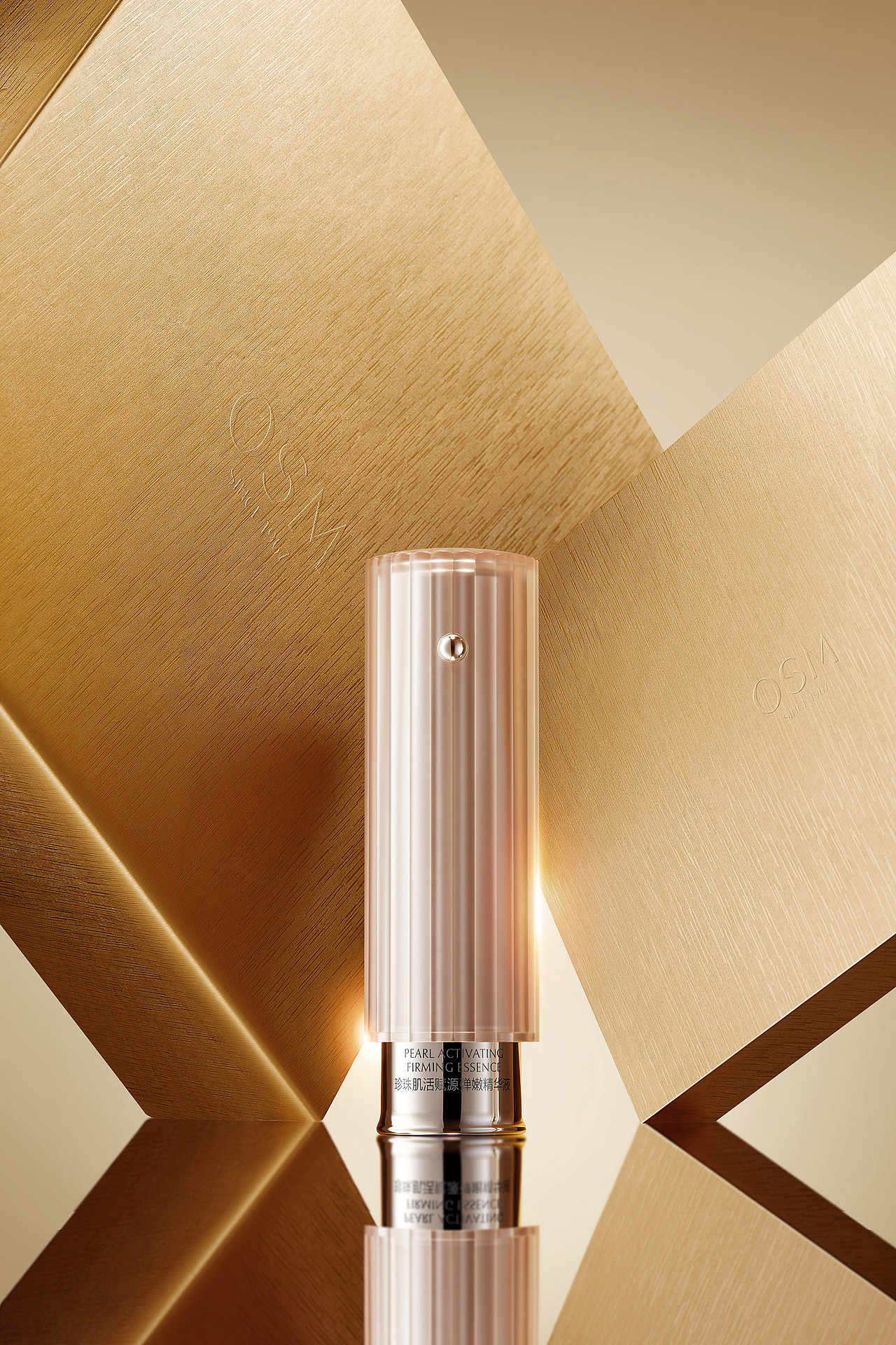 欧诗漫小橘灯系列单品静物