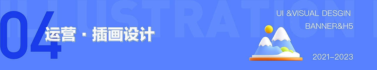 2021-2023年UI设计作品集（图ZMzUwMzY4MDE2） - APP界面 - 站酷设计师老姑娘呢原创素材 - 站酷ZCOOL