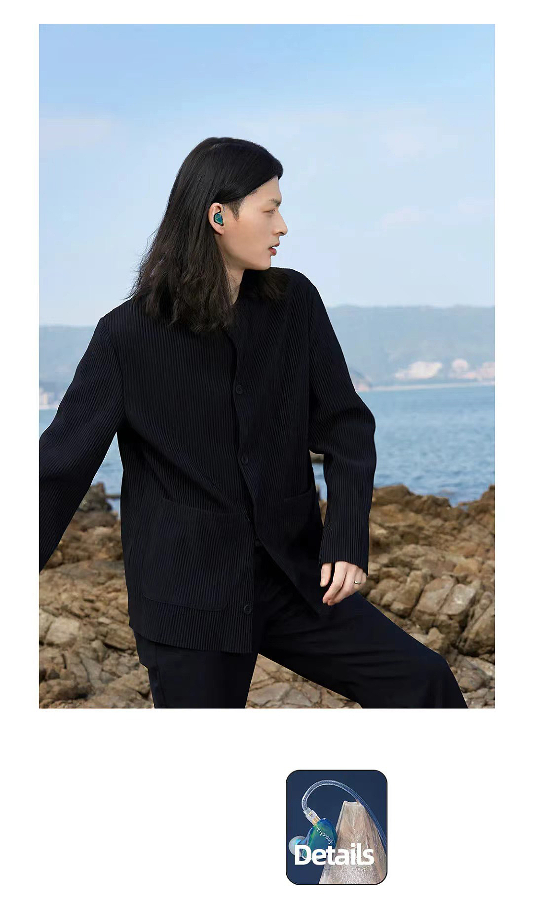 TTROMSO微醺耳机|自然有韵脚