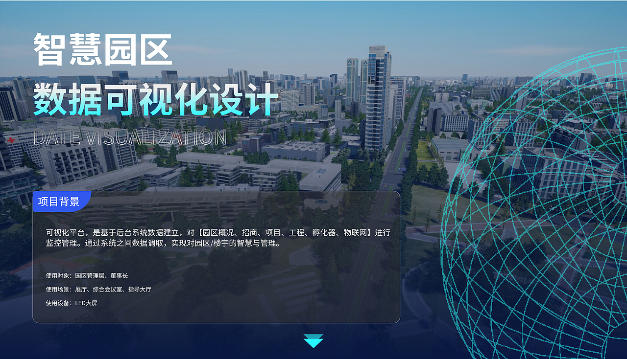 项目总结（图ZMzA4MjExNjE2） - APP界面 - 站酷设计师五角山羊原创素材 - 站酷ZCOOL