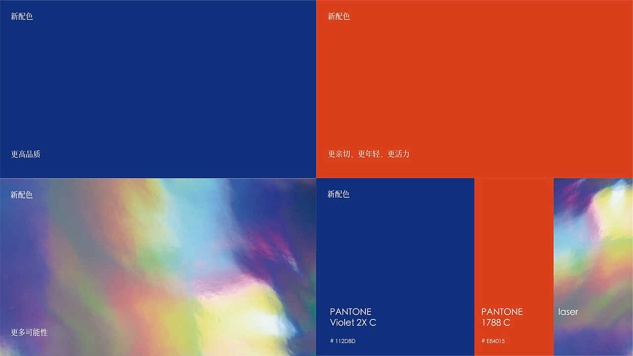 1515品牌包装设计案例