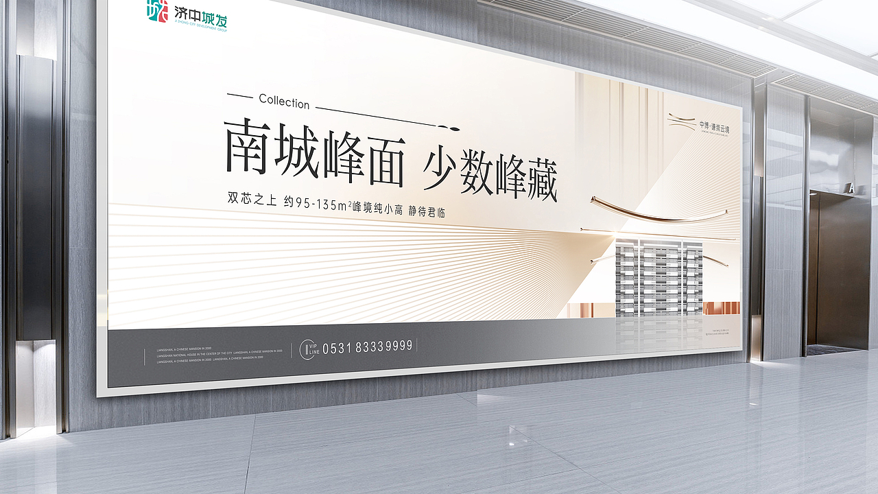 中博谦崇云境视觉方案（图ZMjk5ODMwNjY4） - 品牌 - 站酷设计师Coldman原创素材 - 站酷ZCOOL