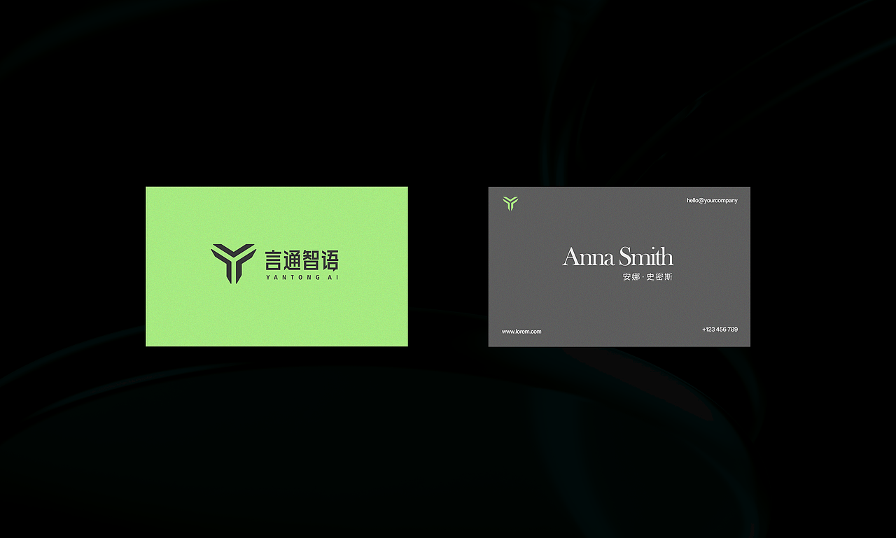 言通智语丨品牌设计 Branding（图ZMzY4NzA2MTk2） - 品牌 - 站酷设计师Gfcheng原创素材 - 站酷ZCOOL