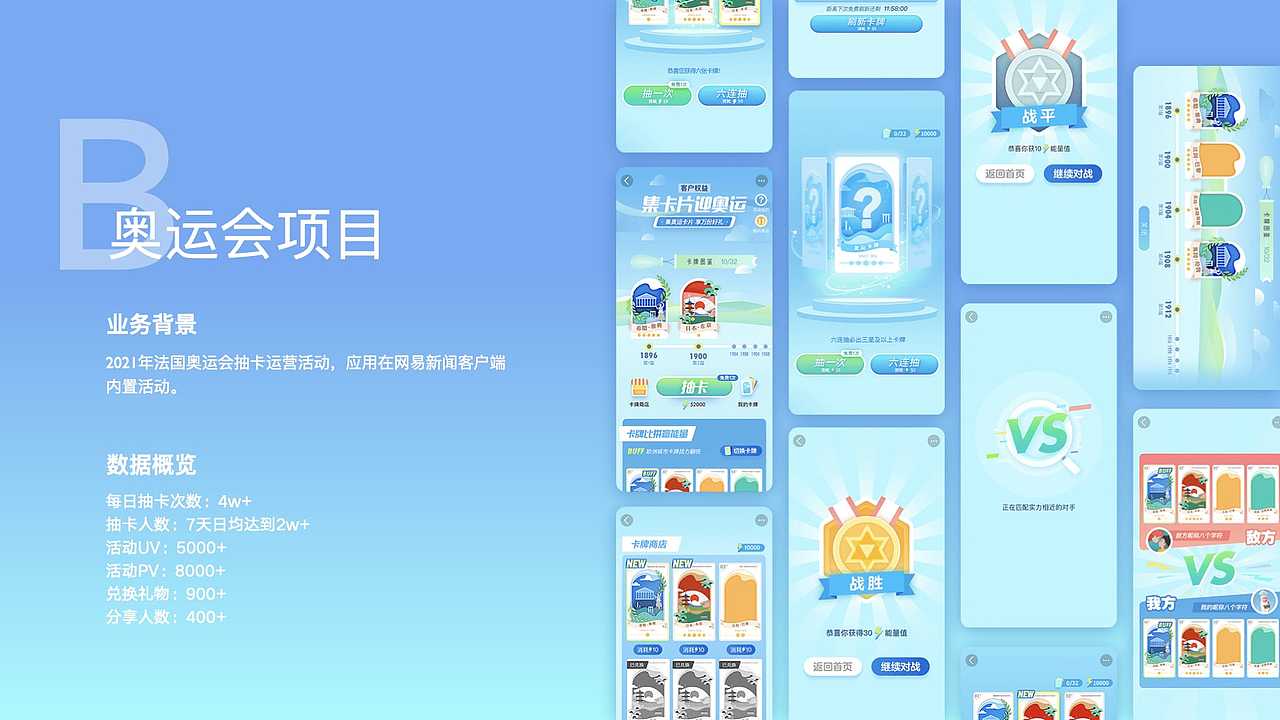 2021-2024动效作品集合集（图ZMzY1ODk5OTMy） - 动效设计 - 站酷设计师三禧原创素材 - 站酷ZCOOL