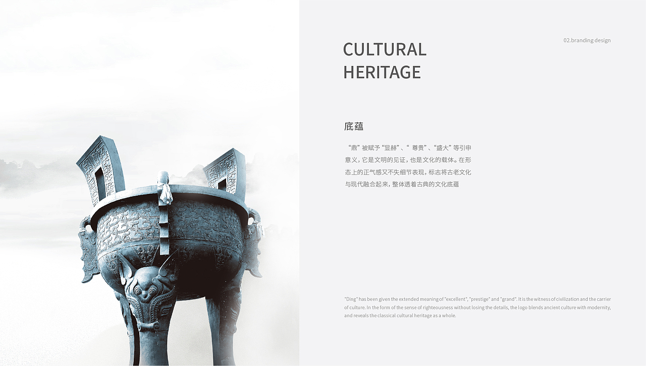 奇工大作家具品牌设计