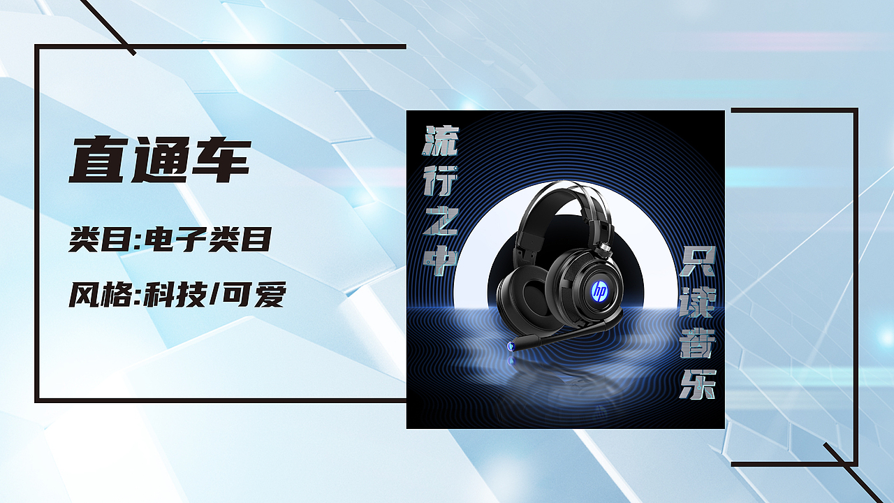 电商作品集（图ZMzM3MTc1Nzcy） - 电商 - 站酷设计师沧魄原创素材 - 站酷ZCOOL