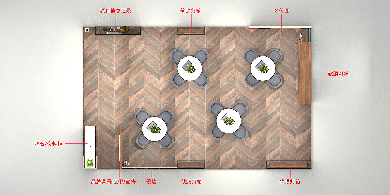 德润地产城市展厅|地产外展|会展设计