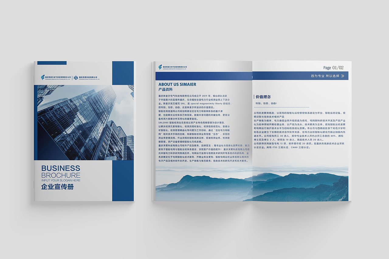 视频剪辑+手机海报+LOGO+画册设计（图ZMzQ1NTAxNjY4） - 其他UI - 站酷设计师加一女巫原创素材 - 站酷ZCOOL