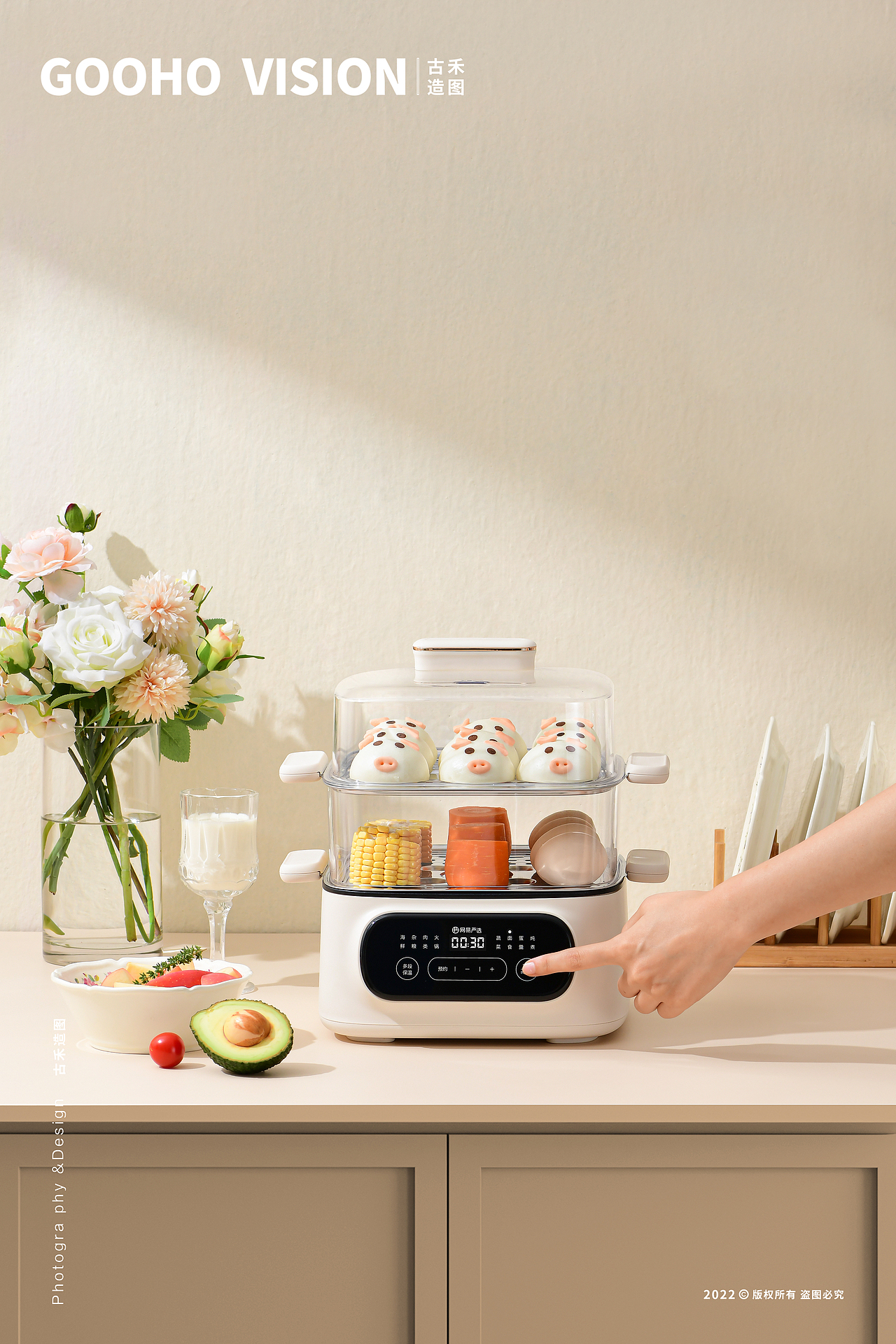 网易电蒸锅拍摄 | 古禾造图 GOOHO VISION（图ZMzE4MDkwODA4） - 产品摄影 - 站酷设计师古禾造图原创素材 - 站酷ZCOOL