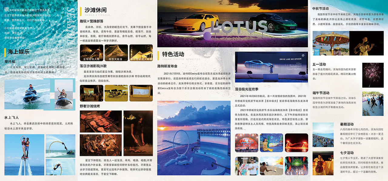 折页设计（图ZMzAxMDUxNDY4） - 书籍/画册 - 站酷设计师设计个秃子的造型原创素材 - 站酷ZCOOL