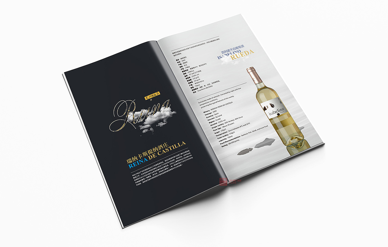 成都画册设计公司/成都红酒画册设计/葡萄酒画册设计