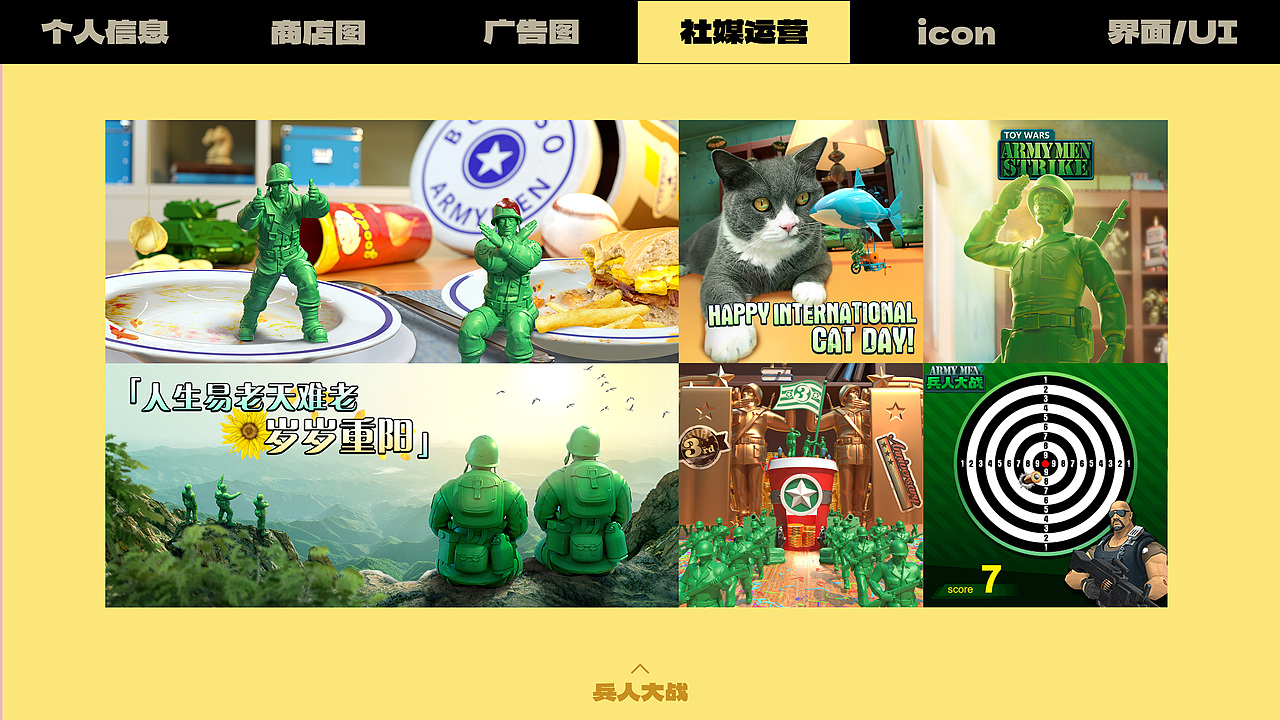 近期简历作品合集（图ZMzI5MjAyNzQw） - 宣传物料 - 站酷设计师3ichelless原创素材 - 站酷ZCOOL